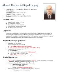 Click download, wait 5 seconds.then click skip ad button. Updated Resume Sample Tablon