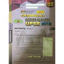 Topik ramalan upsr sains 2019 via www.sistemguruonline.my. Ready Stock Kertas Soalan Peperiksaan Sebenar Upsr 2016 2019 Bahasa Melayu Edisi 2020 Shopee Malaysia