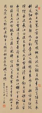 auction china guardian hk auctions co ltd chinese calligraphy calligraphy art chinese art