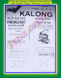 1 New Message Kode Syair Hongkong 22 Oktober 2020 Forum Syair Togel Hongkong Singapura Sydney