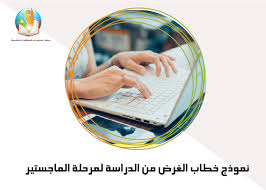 من ستة أوراق بحثية نُشرت في. ÙˆØ±Ù‚Ø© Ø¨Ø­Ø«ÙŠØ© Ø¬Ø§Ù‡Ø²Ø©