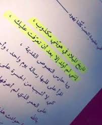 The arabix romanisation application transliterates arabic text into romanised english. ÙƒØªØ§Ø¨Ø§Øª