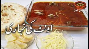 According to the hindustan times, it was originally meant to be eaten in the morning during cold weather, but it seems there are also shops open late into the ni. Camel S Meat Nihari Oont Ki Nihari Ø§ÙˆÙ†Ù¹ Ú©ÛŒ Ù†ÛØ§Ø±ÛŒ Nihari Recipe Punjabi Kitchen Youtube