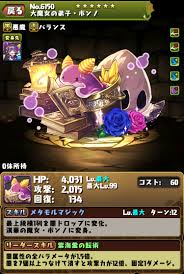 Ecchi / アクション・アドベンチャー / ドラマ化 / バイオレンス / 高校生. ãƒ'ã‚ºãƒ‰ãƒ© ãƒãƒ¬ ãƒãƒ³ãƒŽ ãƒãƒ¬ãƒãƒ³ãƒŽã‚ˆã•ãã† ãƒ'ã‚ºé€Ÿ ãƒ'ã‚ºãƒ‰ãƒ©æƒ…å ±ã¾ã¨ã‚