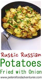 Simple Easy Comfort Food Delicious In Any Culture Loved Around The World Fried Potatoes And Oni Easy Comfort Food Easy Dinner Side Dishes Russian Recipes
