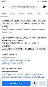 Semakan juga boleh dilakukan melalui portal spa pada bulan oktober bagi sesi kemasukan januari dan bulan april bagi sesi kemasukan julai. 10 Julai Ni Calon Panduan Peperiksaan Kerja Kerajaan Facebook