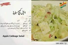 Pin By Fatima On Foods For Life Salad Recipes Pakistani Pakistani Food Chickpea Salad Recipes