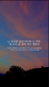 Check spelling or type a new query. Bts Quotes In Korean And English 910x1620 Download Hd Wallpaper Wallpapertip