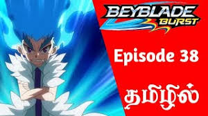 Beyblade burst 40 episodes in tamil exclusively on world. Bgtx5rxssh6nm