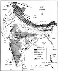 Ncert Solutions For Class 9 Social Science Geography Chapter 2 Hindi Medium Ncert Solutions Https Www Ncert Social Science Hindi Medium Science Textbook
