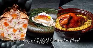 現代日式居酒屋遇上新派中菜料理！限定四手聯乘晚宴：