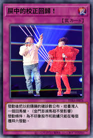 Jun 09, 2021 · 本土疫情未見趨緩，行政院長蘇貞昌、衛福部長陳時中今(9日)到立法院報告紓困4.0特別預算，並回應立委有關疫苗採購等進度。國民黨立委賴士葆. 20å¼µè¶…å¥½ç¬' é™³æ™‚ä¸­ æ¢—åœ– å¿«ä¾†çœ‹çœ‹ç¶²å‹å€'çš„æžç¬'å‰µä½œ