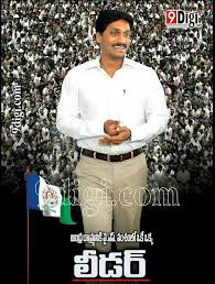 Pin By 917013083804 On Y S Jagan Mohan Reddy Hd Photos Free Download Wallpaper Free Download Free Mp3 Music Download