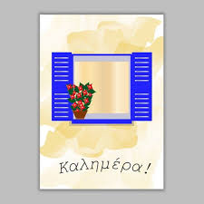 Kalimera Greek Card Greece Illustration Greeting Card Blue Etsy Greece Gifts Cards Postcard