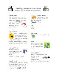 Write Spelling Words Template Invitation Templates With Images Spelling Words Rainbow Words Word Template