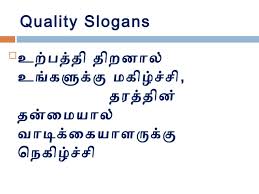 We did not find results for: Thuimai Slogan In Tamil