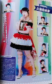 love live nijigasaki high school idol club おしゃれまとめの人気アイデア pinterest denis ライブ ラブライブ ヨハネ