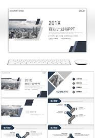 Millions Of Png Images Backgrounds And Vectors For Free Download Pngtree Powerpoint Presentation Design Ppt Template Design Powerpoint Design Templates