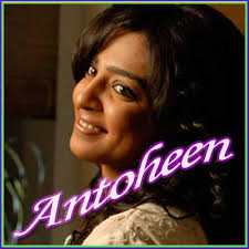 Bangla Jao Pakhi Bolo Hawa Cholo Cholo makemykaraoke com