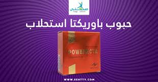 تعتبر الأسباب النفسية هي الأسباب الرئيسية للضعف الجنسي، كالقلق والاكتئاب والخوف، كذلك يعتبر الجهل بالمسائل الجنسية والاعتقادات الخاطئة من أهم الأسباب وخاصة في المجتمعات الشرقية، ولاسيما بين الطبقات. Ø¨Ø§ÙˆØ±ÙŠÙƒØªØ§ Ù„Ù„Ø³ÙŠØ¯Ø§Øª