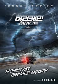 There's an unorthodox scientist who gets ignored by the government functionaries, a cop (here a federal agent) with a dreadful error in her past. The Hurricane Heist Category 5 Teaser Trailer