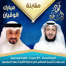 موقع الشيخ محمد بن حسني القاهري السلفي. Wael Alhashash Alhashashwael Twitter