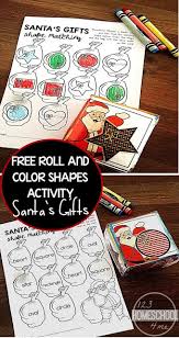 Смотрите, какие чудесные reading comprehension worksheets мне попались! Free Christmas Worksheets Shapes Game