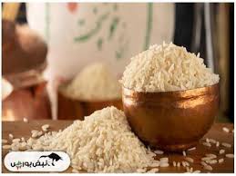 برنج