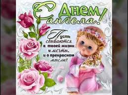 We would like to show you a description here but the site won't allow us. Elena S Dnyom Angela 3 Iyunya Youtube