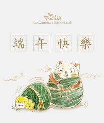 In art street, the comment of さくら＊▽＊ is 祝各位端午節快樂啊!!~~ 端午節快樂!!! Nwenzahpe 6pqm