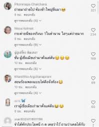 ลือท้อง ผู้จัดการส่วนตัว ตอบแล้ว ข่าวทำลูกทุ่งดัง กระต่าย พรรณนิภา. Dk9azsrjx Rw0m