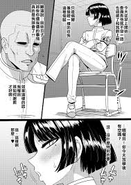 凪市 おかっぱ風紀委員長と勘違いホモセックス 中国翻訳