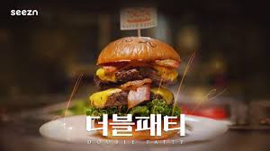 Hamburger.the motion picture ratings & reviews explanation. Irene ì•„ì´ë¦° News On Twitter Clip Official 210119 Bae Juhyun Irene Double Patty Movie Trailer Youtube Video Is Already Up Https T Co Fe3tohkjxe Https T Co U69bcehx9b Https T Co Udkazl20e5 Joohyun As Lee Hyunji