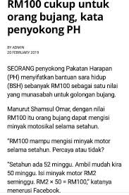 Berikut merupakan maklumat berkaitan tarikh pendaftaran permohonan bsh beserta cara membuat pendaftaran permohonan baru bantuan sara hidup rakyat (bsh) bagi tahun 2020 secara atas. Br1m 3 0 Posts Facebook