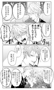 イデアズ 本アカとつなげたのでイデアズこっちにもなげとこう ミチルの漫画 漫画 ツイ オリジナル 漫画
