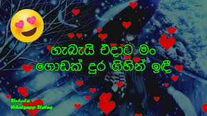 We did not find results for: New Whatsapp Status Oya As Ma Laga Sinhala Whatsapp Sinhala Youtube
