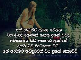 We did not find results for: Sinhala Wishes And Sms à·ƒ à·„à¶½ à·ƒ à¶·à¶´ à¶­ à¶¸ à¶'à¶šà¶­ à·€