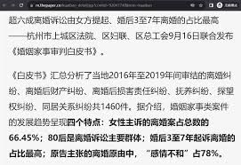 女人出轨男人会选择离婚吗? - 杭州侦探调查公司