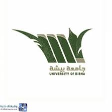 شروط التسجيل في جامعة بيشة 1443 و طريقة التقديم في الجامعة ، أنشأت الجامعة لجميع الطلاب والطالبات الراغبين في التسجيل بالجامعة في العام الدراسي الجديد ، مع فتح باب التسجيل لاستقبال خريجي الثانوية العامة من الذكور. Ù…ÙˆØ§Ø¹ÙŠØ¯ Ø§Ù„Ø¬Ø§Ù…Ø¹Ø© ÙˆØ¸ÙŠÙØªÙƒ Ø¹Ù„ÙŠÙ†Ø§ University Nike Logo Logo