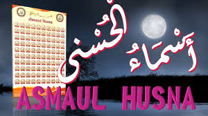 Asmaul husna 99 nama nama allah bimbim lampoenk subscribe dipublikasikan tanggal 7 mei 2020 mohon sangat untuk. Download Asmaul Husna 99 Nama Allah Mp4 Mp3 3gp Naijagreenmovies Fzmovies Netnaija