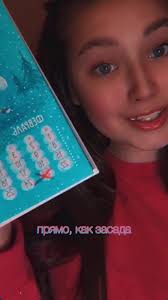 На День Рождения Носочки Щоб Не Боліли Почки