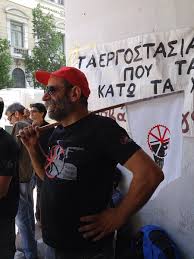 3, musée archéologique de thessalonique. Vio Me Occupy Resist Produce Francais Old