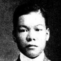 Sang Ching (1896–1959)