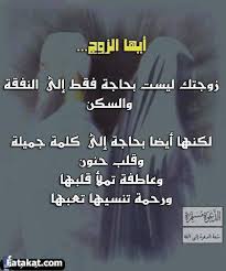 الأسرة السلفية السعيدة أسعد زوجين في العالم Posts Facebook