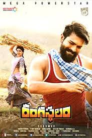 Rangasthalam 2018 Telugu Movie Online In Hd Einthusan Ram Charan Samantha Ruth Prabhu Di Telugu Movies Online Hindi Movies Online Hindi Movies Online Free