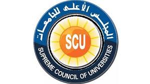ويتبعه الجامعات والأكاديميات والمعاهد العليا والمتوسطة المصرية الحكومية أو الأهلية أو الخاصة ما عدا جامعة الازهر فتتبع مشيخة الازهر، والجامعة العمالية فتتبع الاتحاد العام لنقابات عمال مصر التابع لوزارة القوى العاملة. Ø¨ÙˆØ§Ø¨Ø© Ø§Ù„ÙØ¬Ø± Ù‚Ø±Ø§Ø±Ø§Øª Ù‡Ø§Ù…Ø© Ù„Ù„Ù…Ø¬Ù„Ø³ Ø§Ù„Ø£Ø¹Ù„Ù‰ Ù„Ù„Ø¬Ø§Ù…Ø¹Ø§Øª