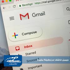 أعلنت شركة غوغل عن إطلاق وظيفة جديدة بخدمة البريد الإلكتروني جيميل تتيح للمستخدم إمكانية إرسا Flower Drawing Images Informative Beautiful Flower Girl Dresses