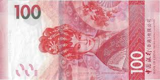 Swift bic codes for bank of china hong kong limited in hong kong , bkchhkhhcss. 100 Dollars Bank Of China Hong Kong Numista