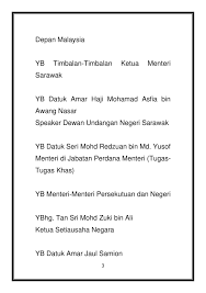 168,894 likes · 1,626 talking about this. Teks Ucapan Yab Perdana Menteri Jabatan Perdana Menteri Facebook