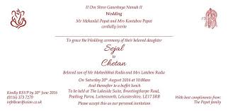 An Example Of How Your Invitation Insert Would Look Insert Wording Templa Hindu Wedding Invitation Wording Wedding Invitation Text Hindu Wedding Invitations